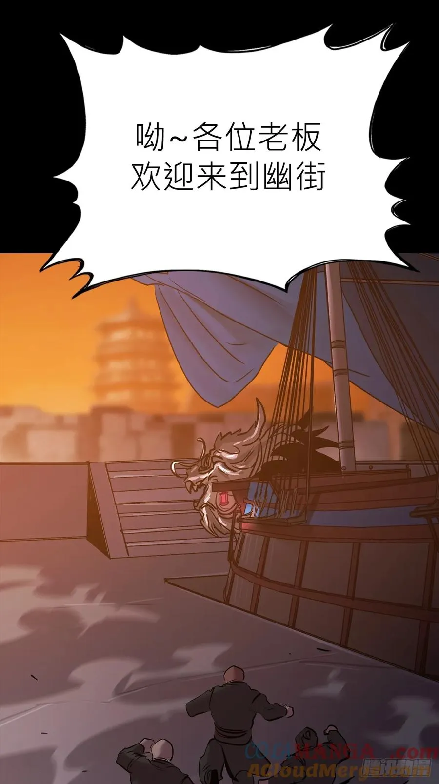 污点9