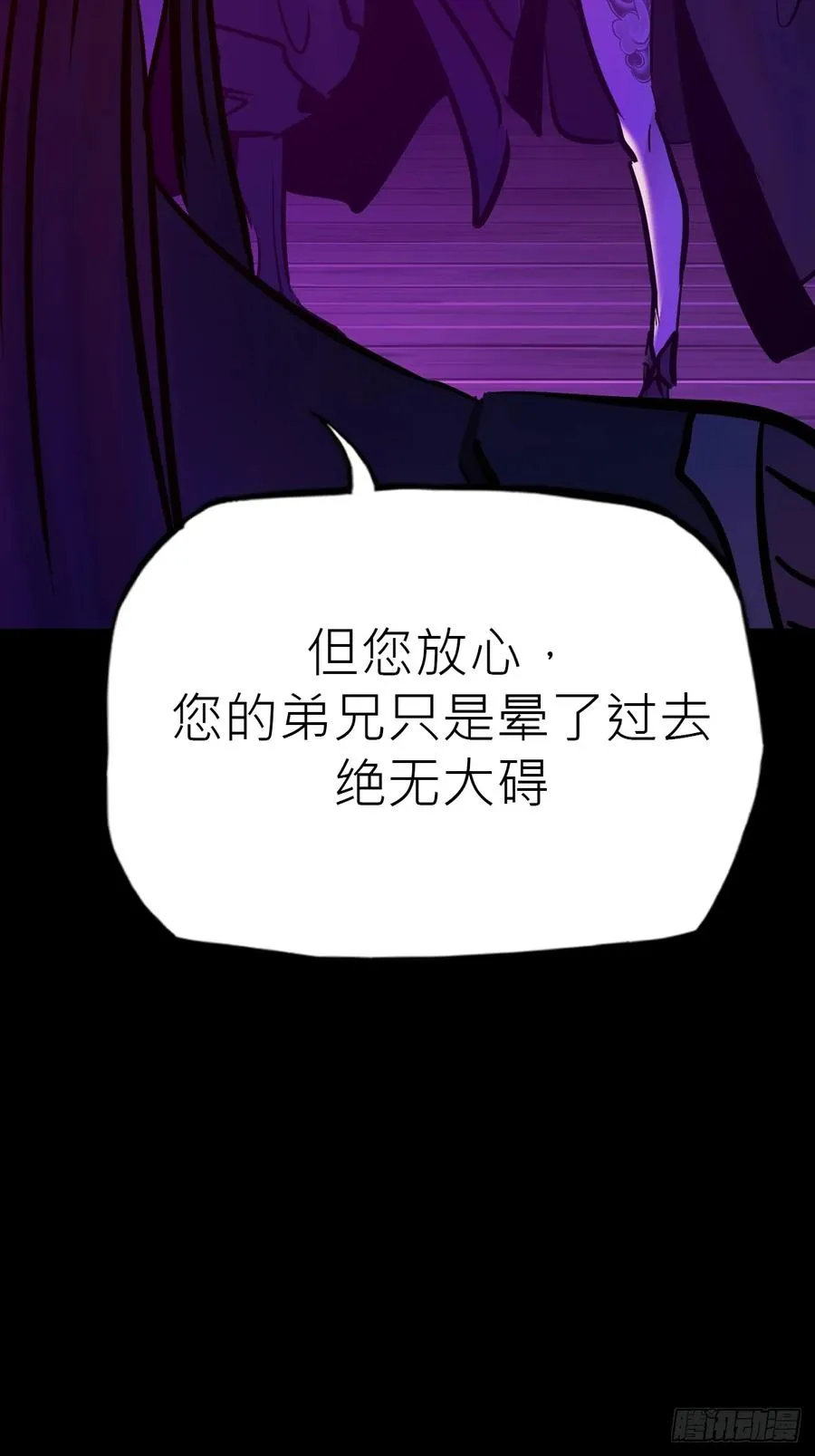 路8