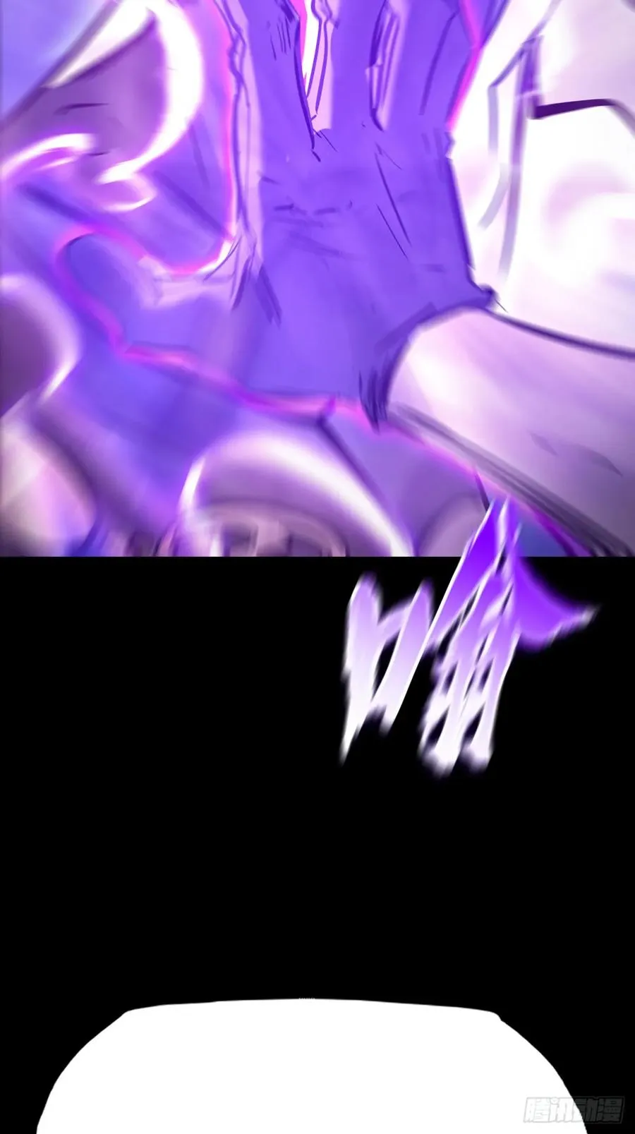 术法之尊52