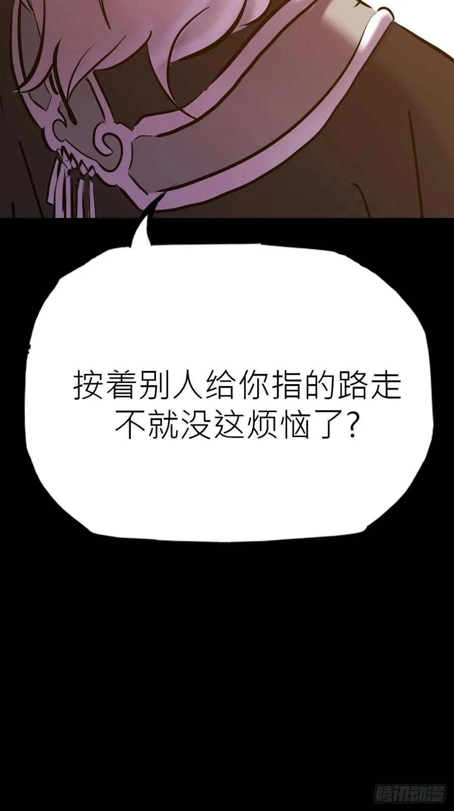 价44