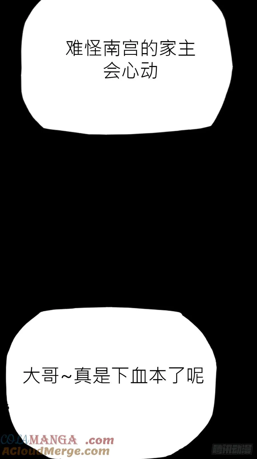 价6