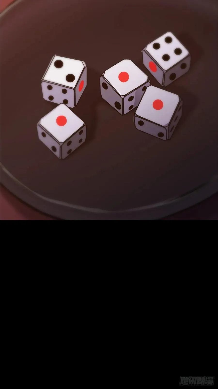 污点2