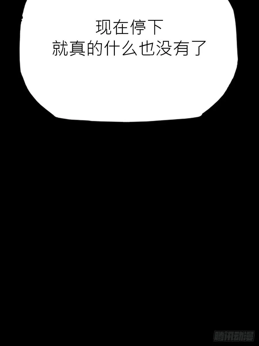 沉沦64