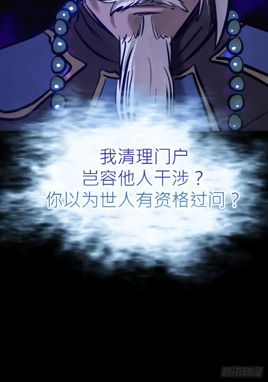 束68
