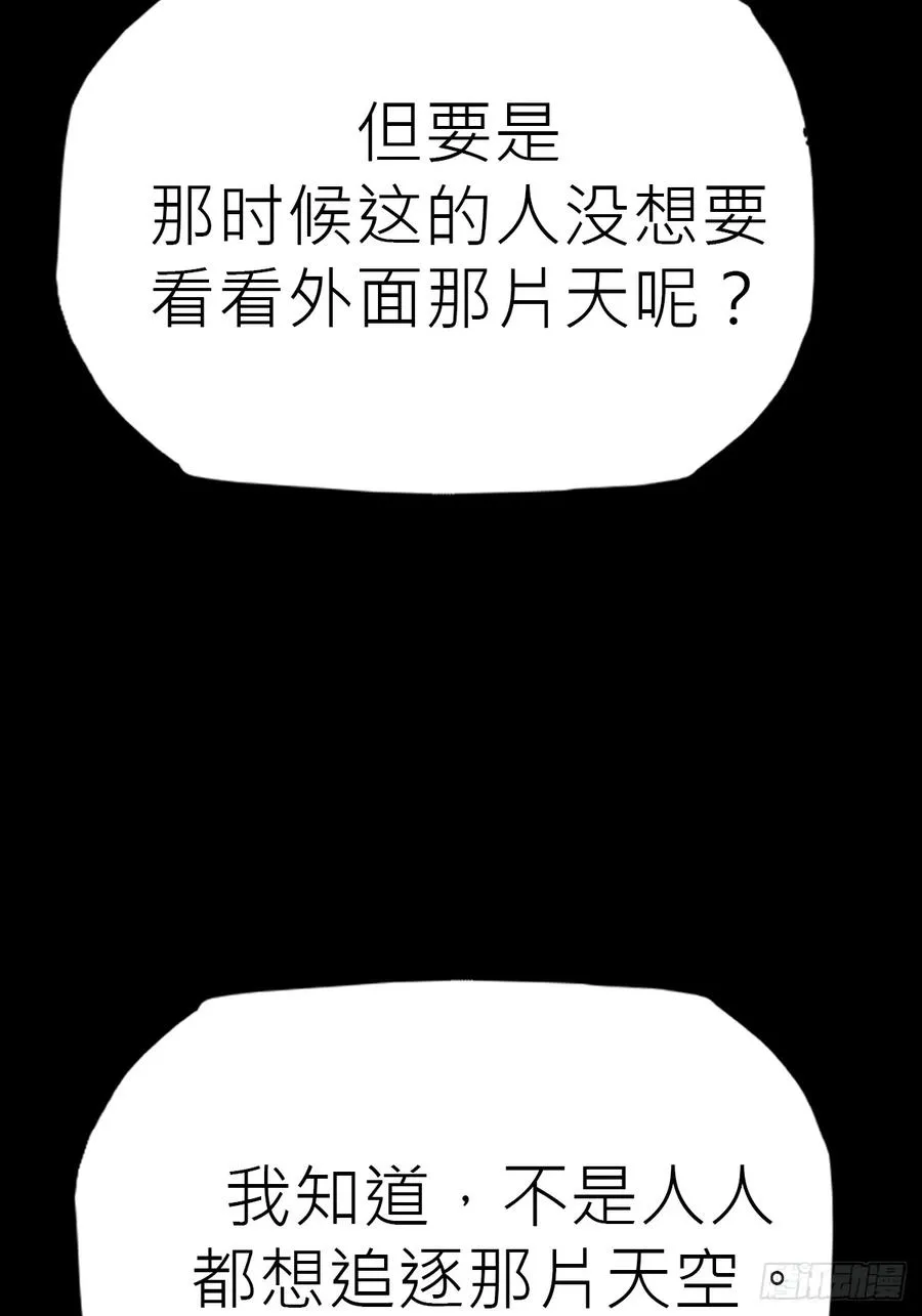 未来38