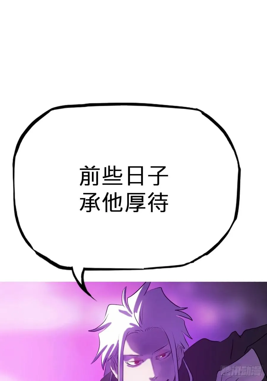 逆局14
