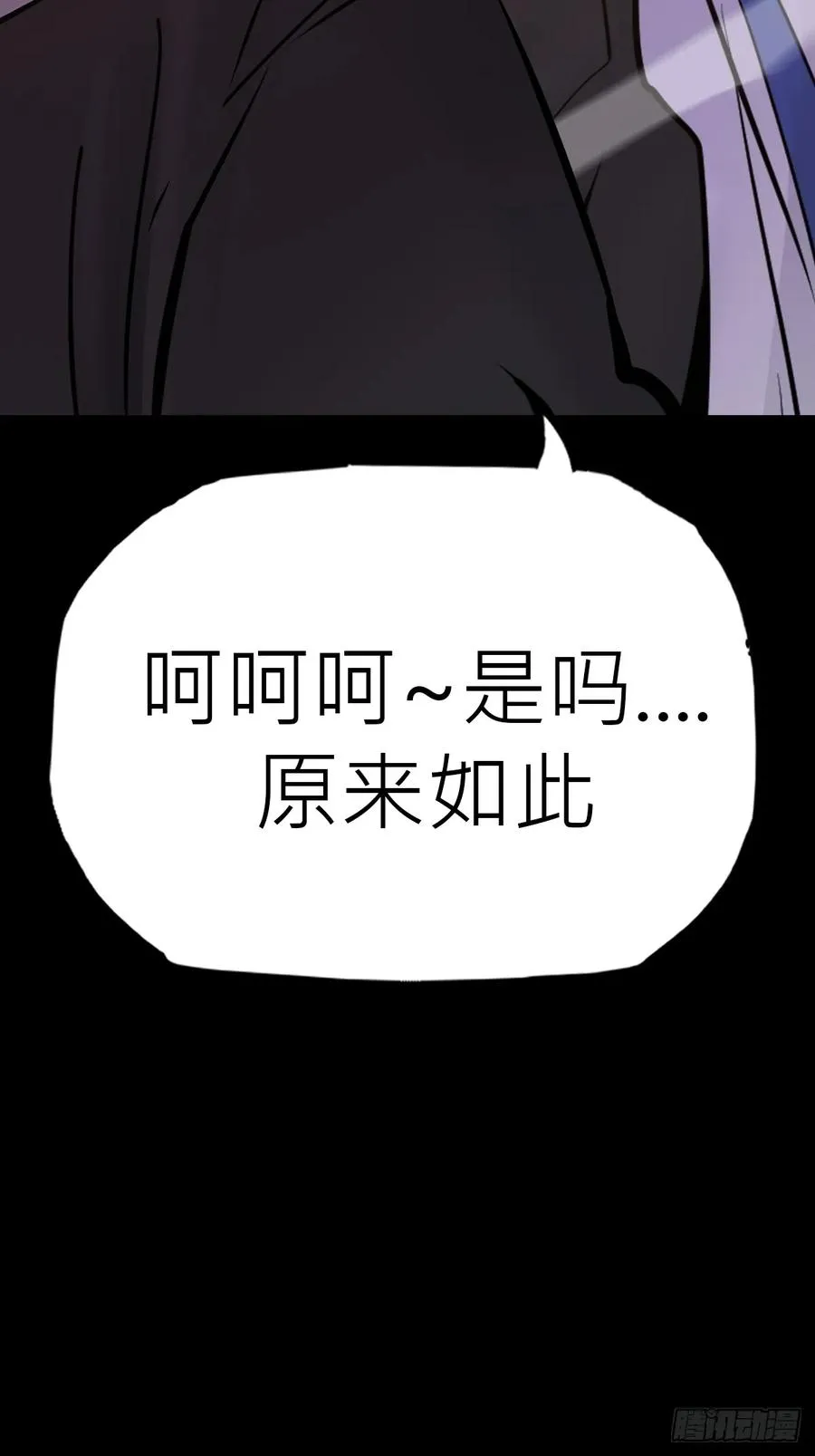 束43