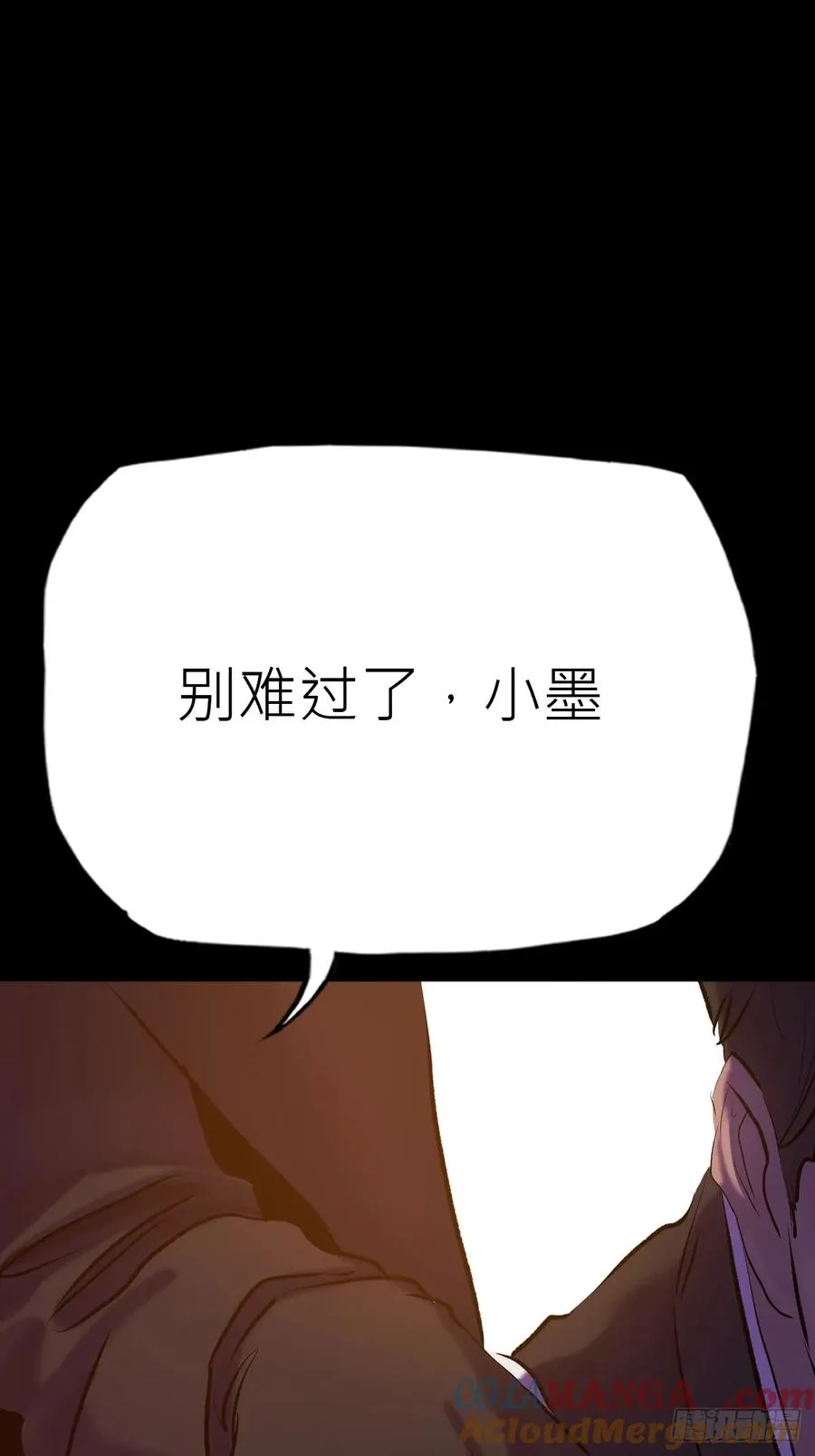 迷途9