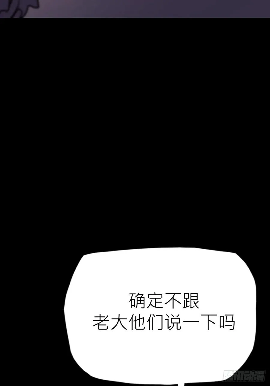 未来53