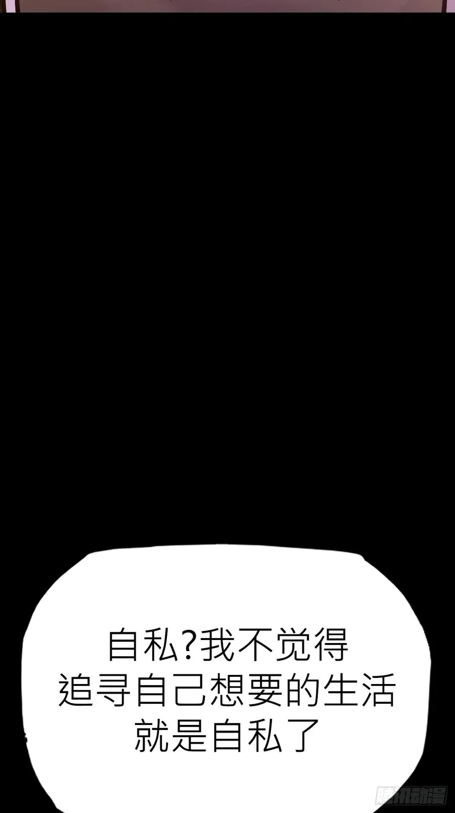 价37