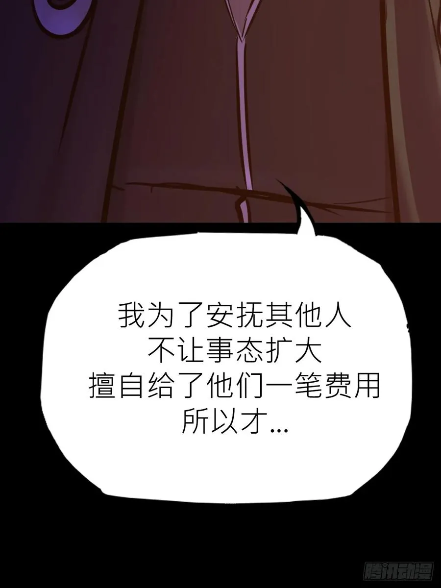 沉沦56