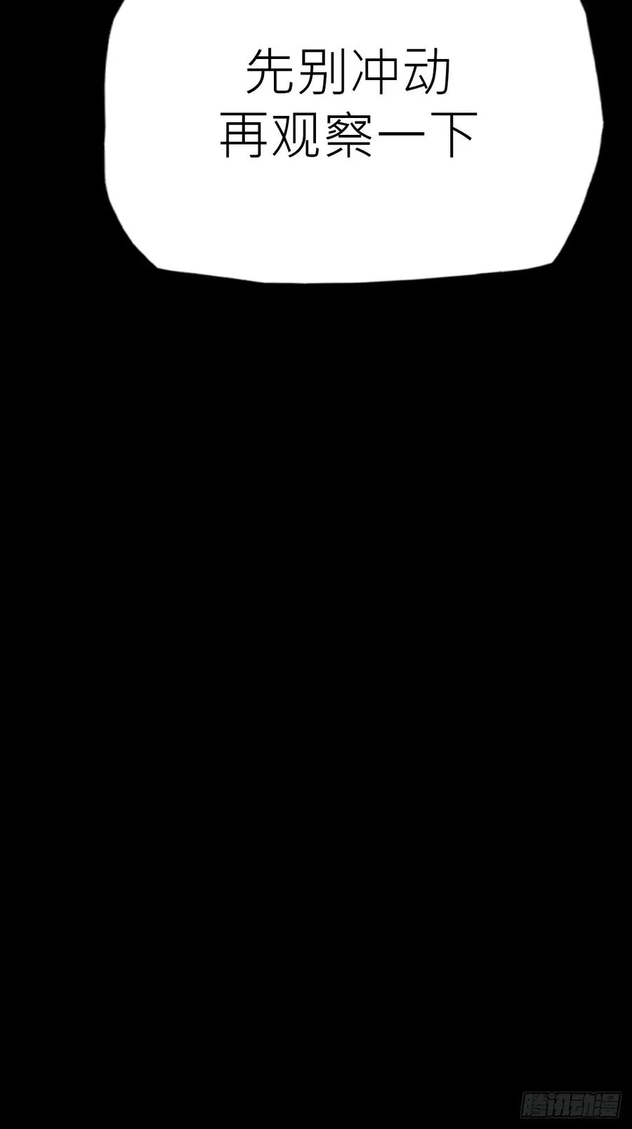 污点49