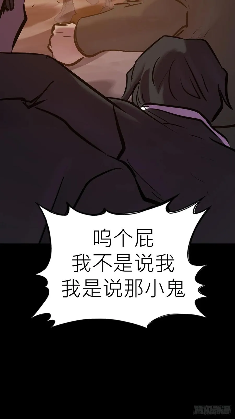 利71