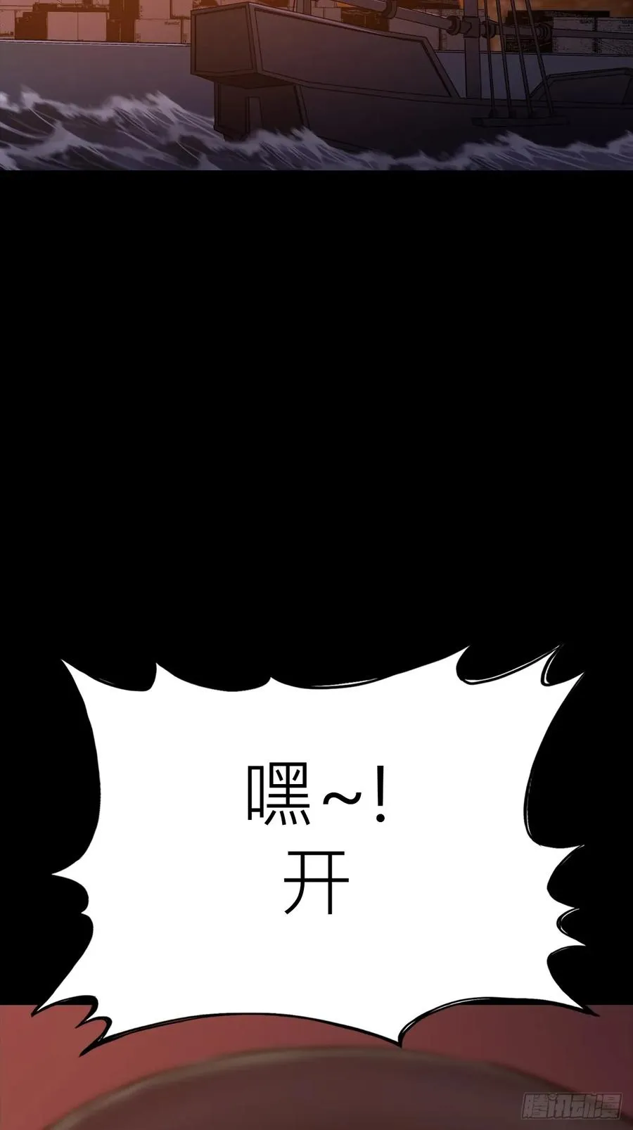 污点1