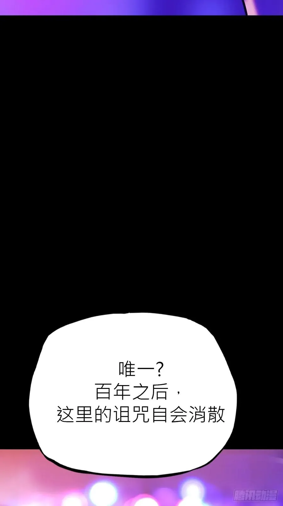 路29