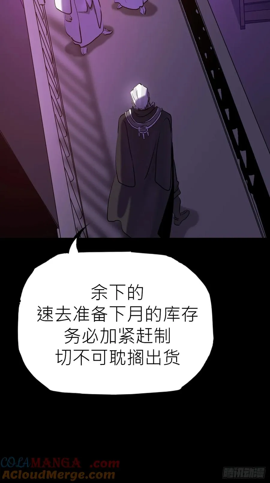 沉沦90