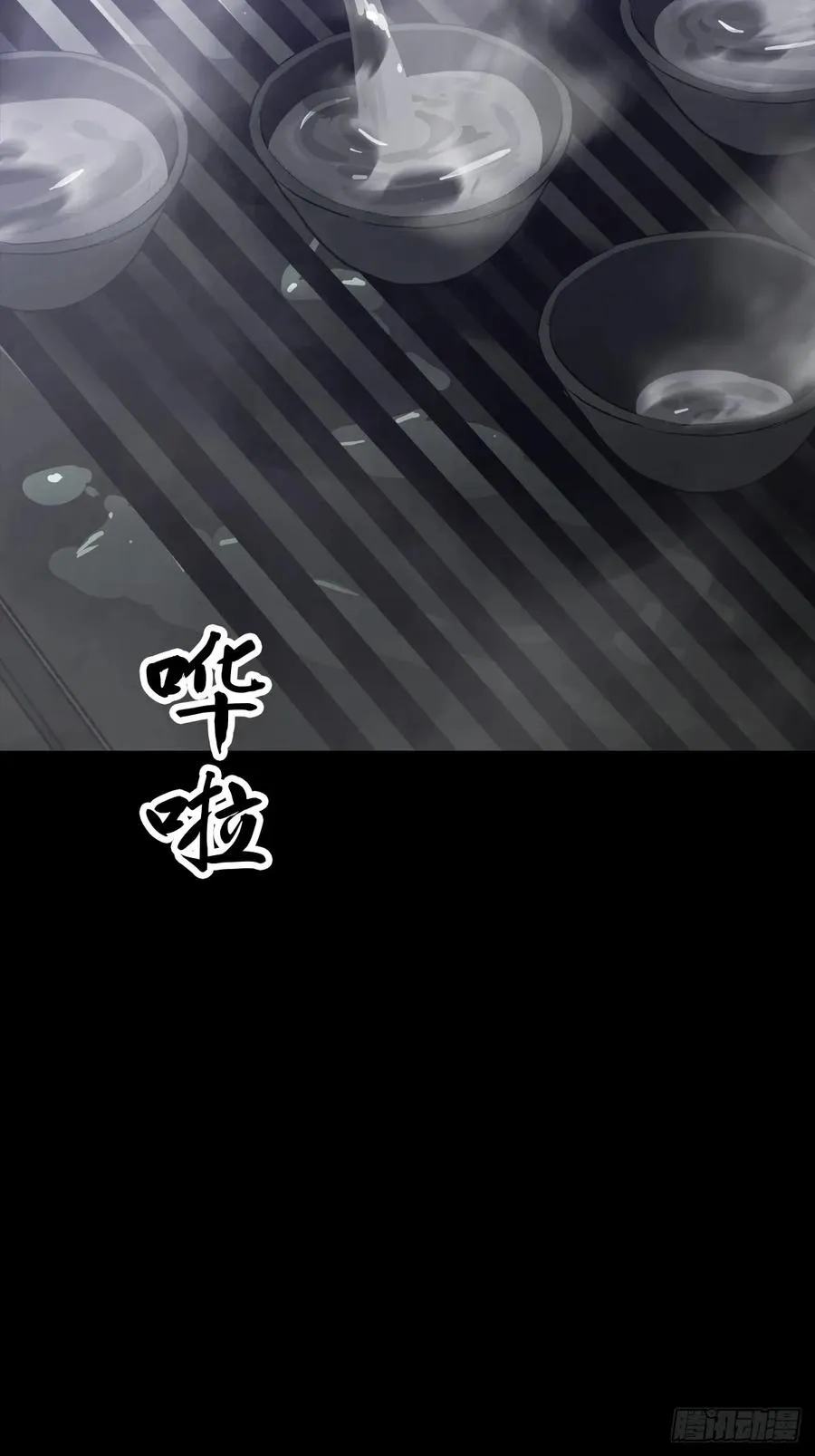 迷途37