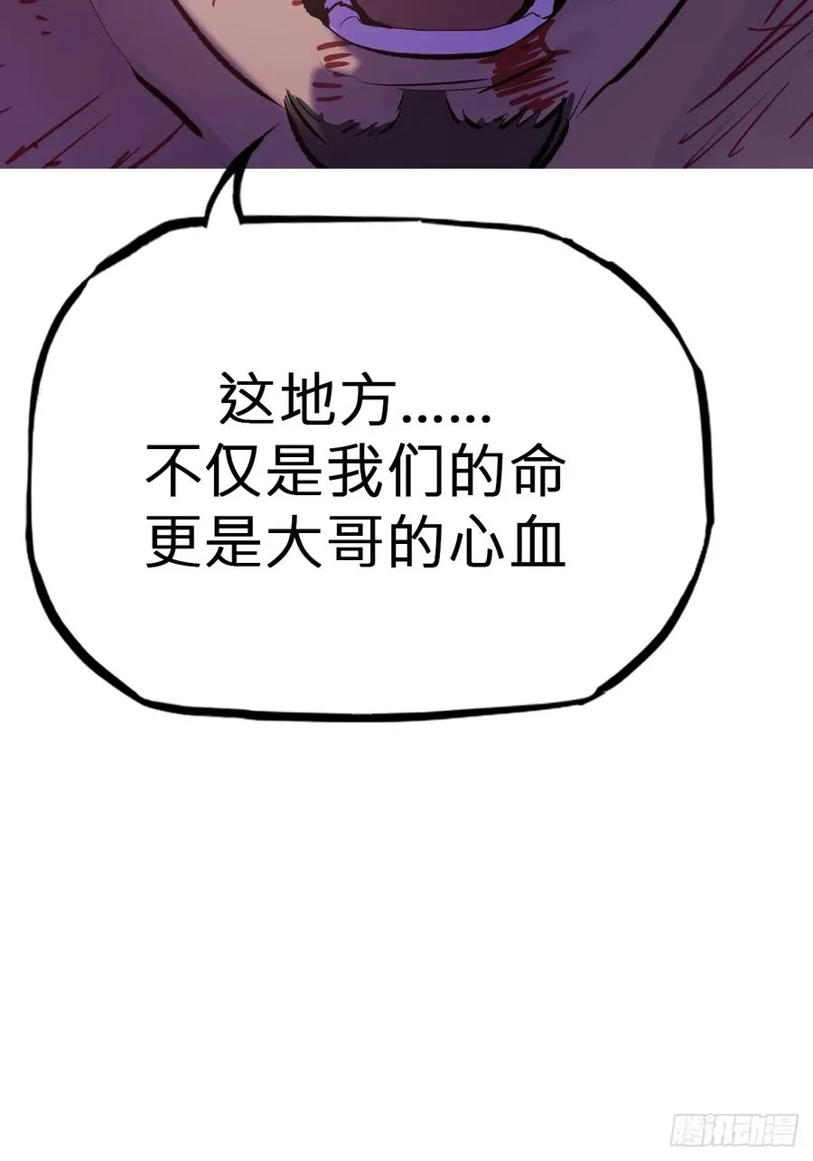 逆局73