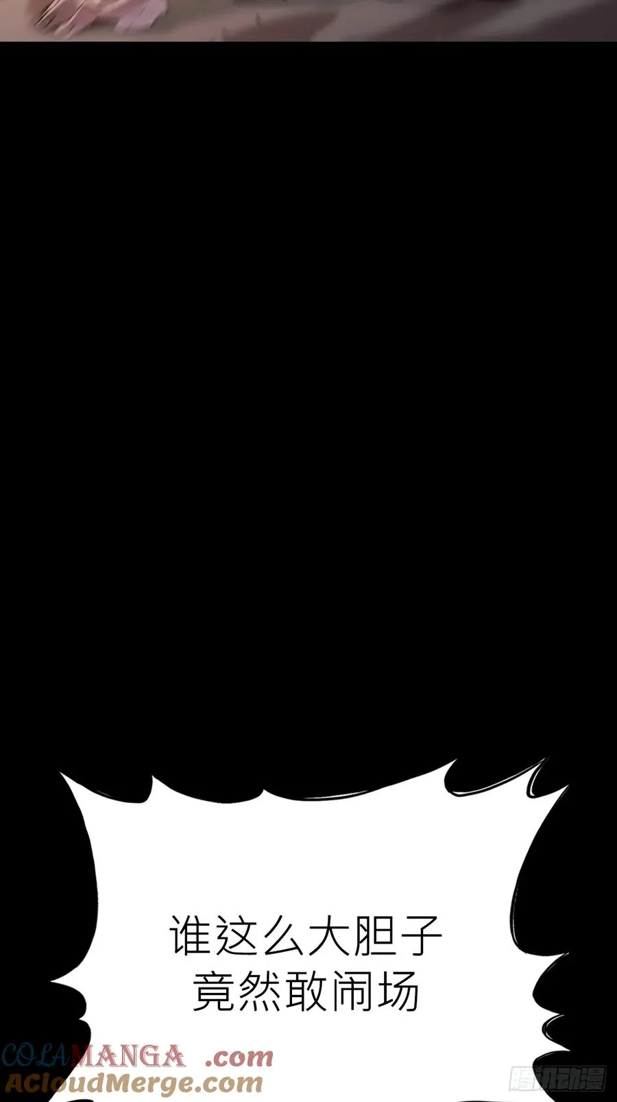 污点30