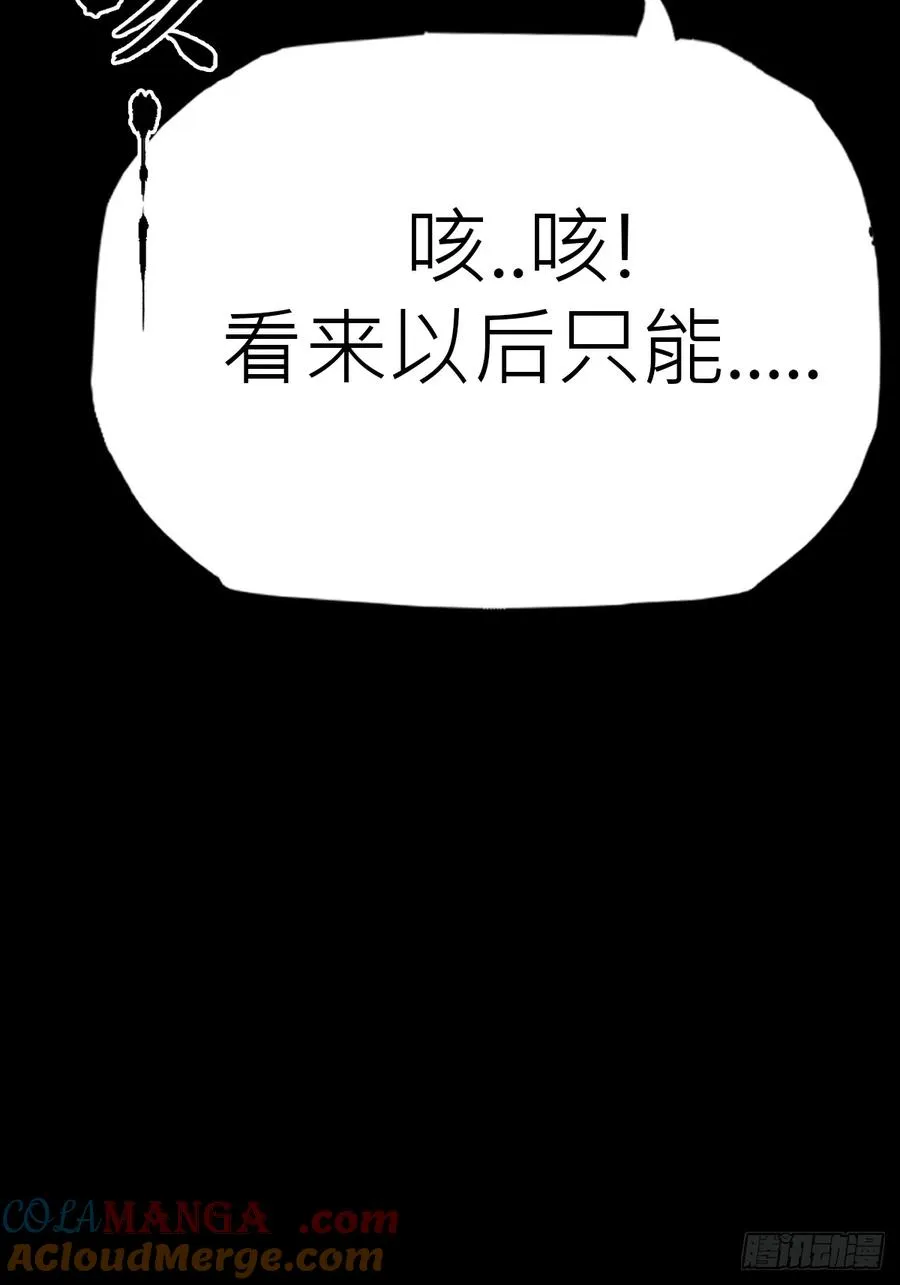 龙吟75