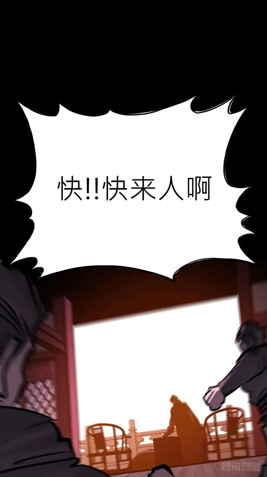 途62