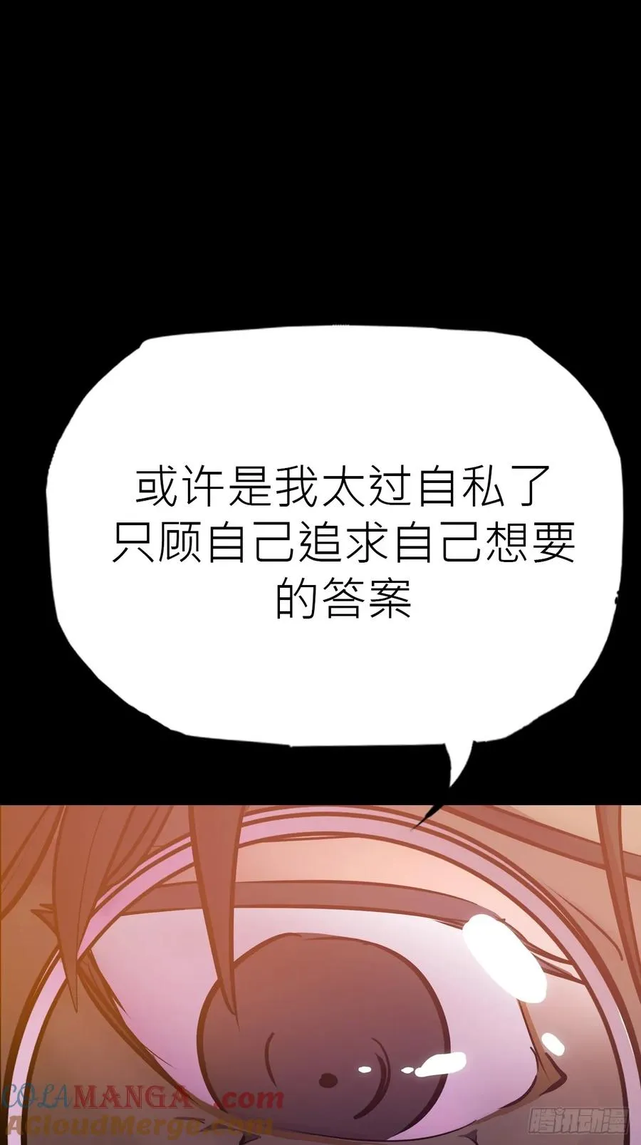 价36