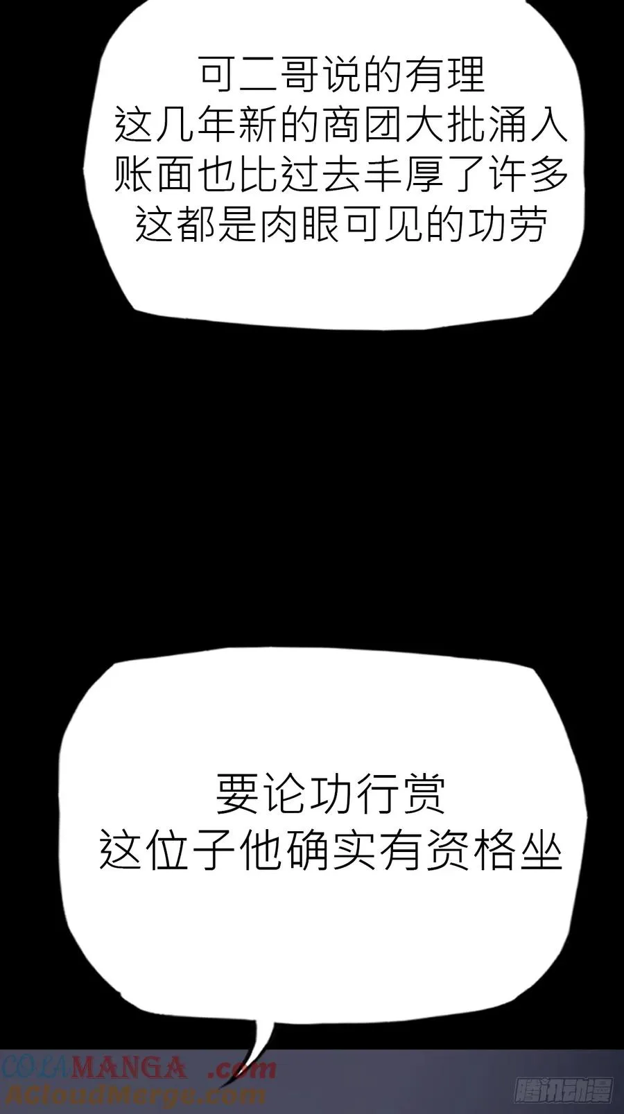 迷途33