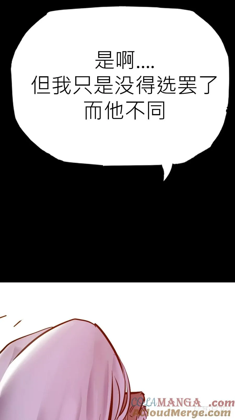 束39