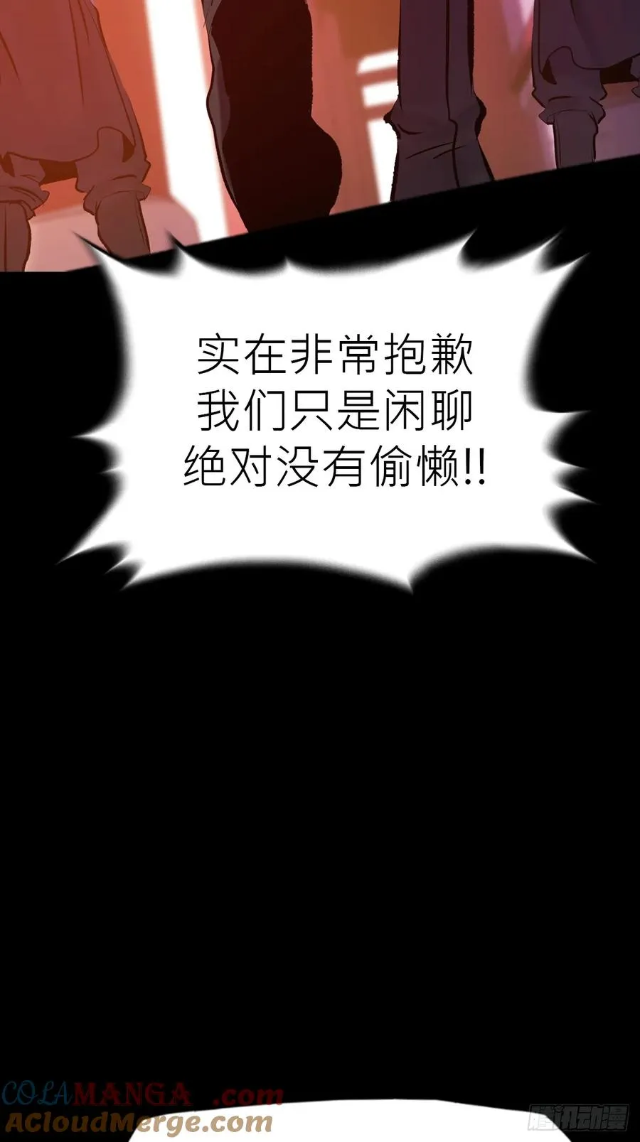 途6