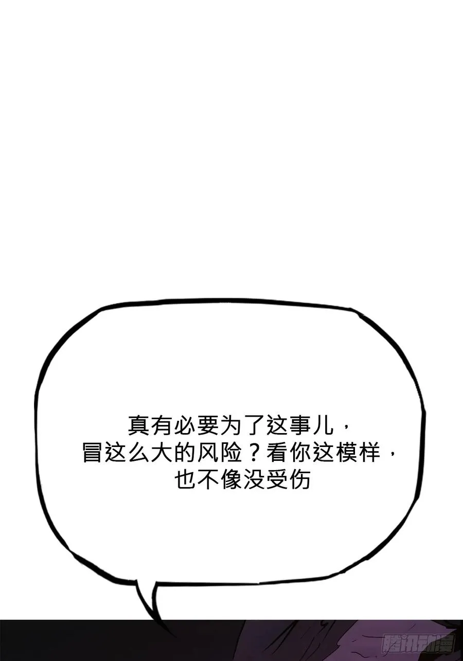 逆局43