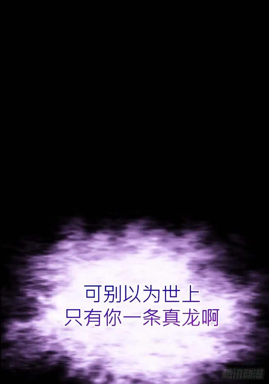 束77