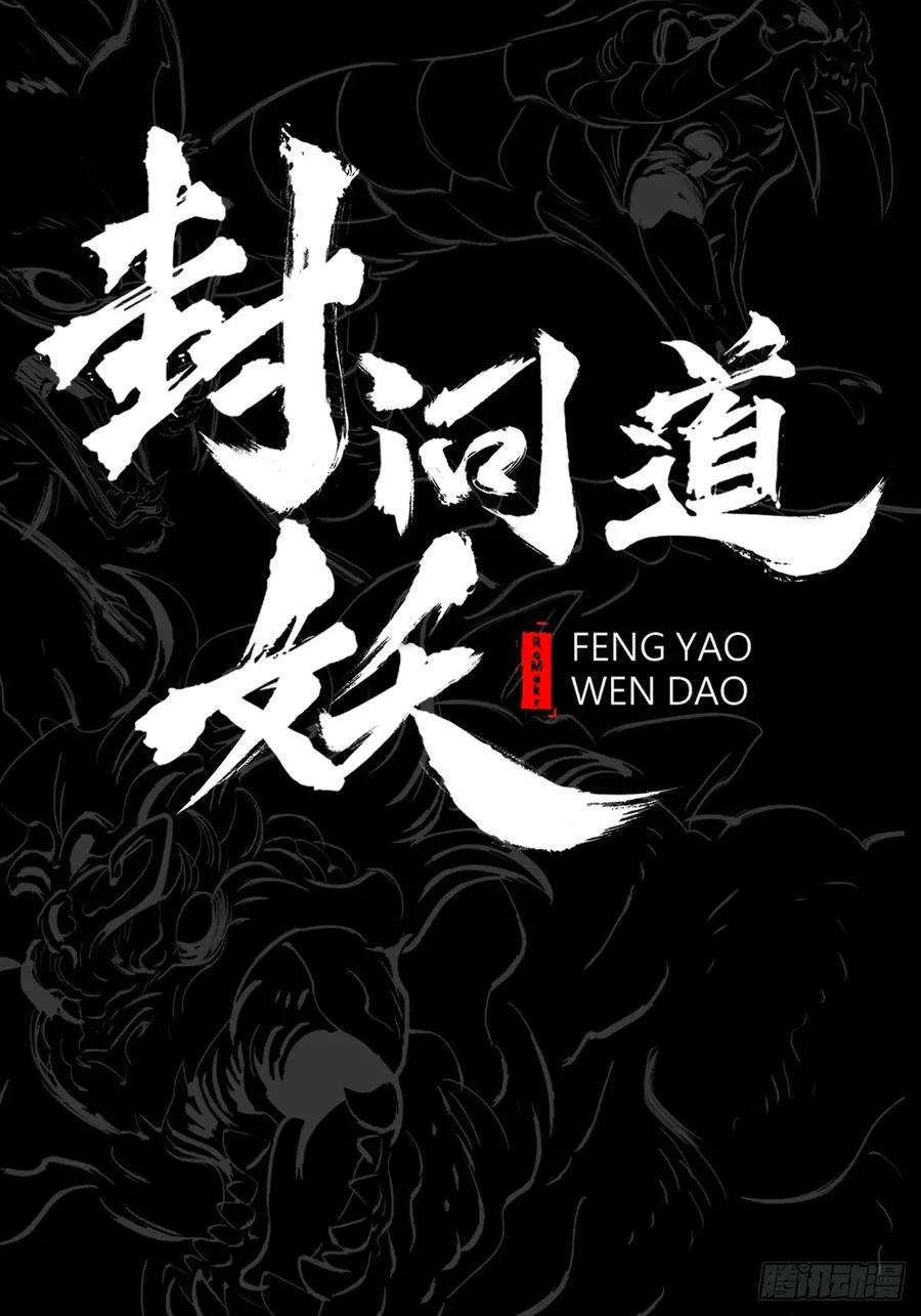 逆局19