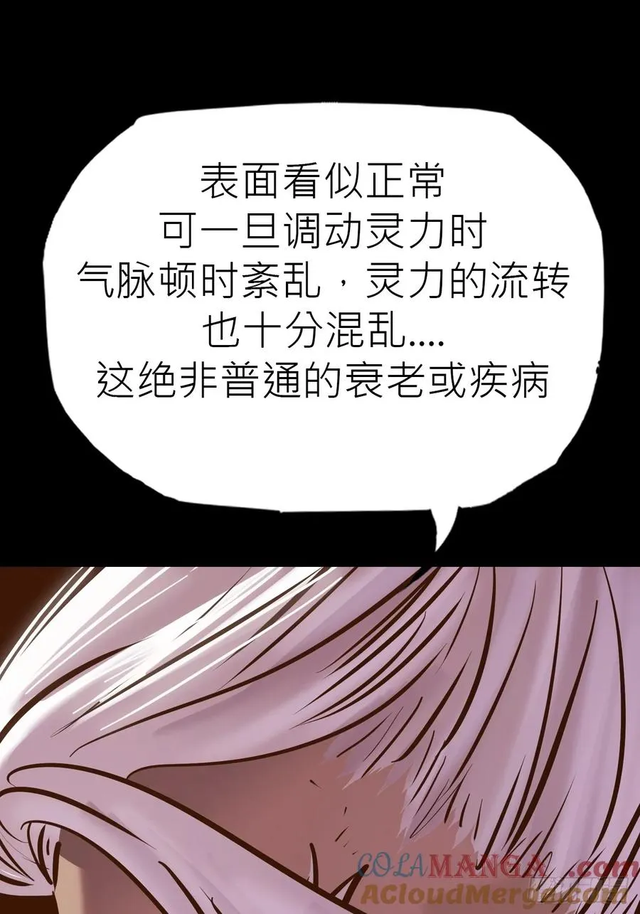 束30