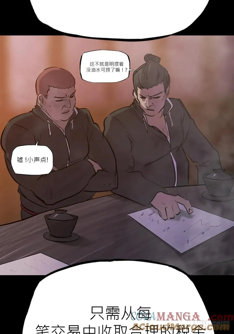 未来12
