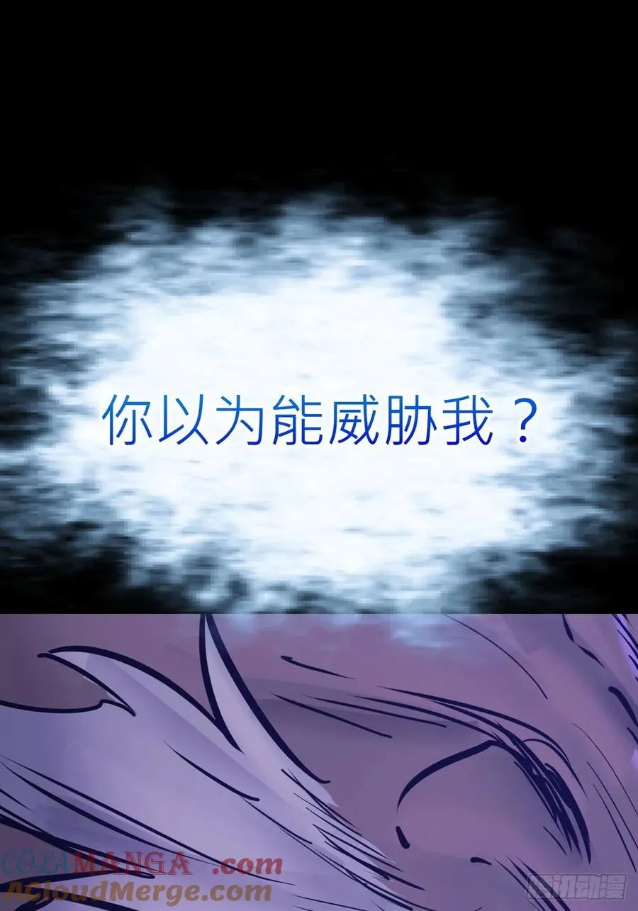 束72