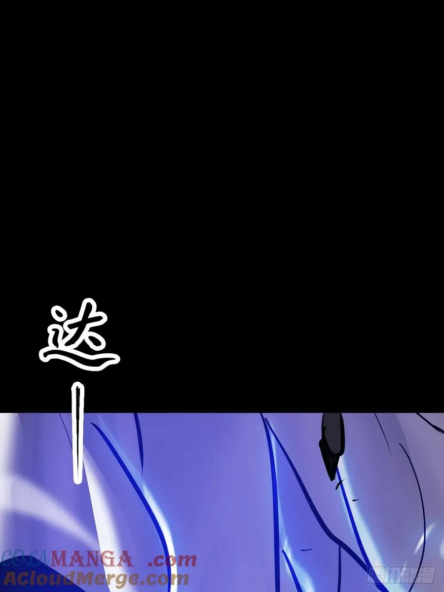 术法之尊60