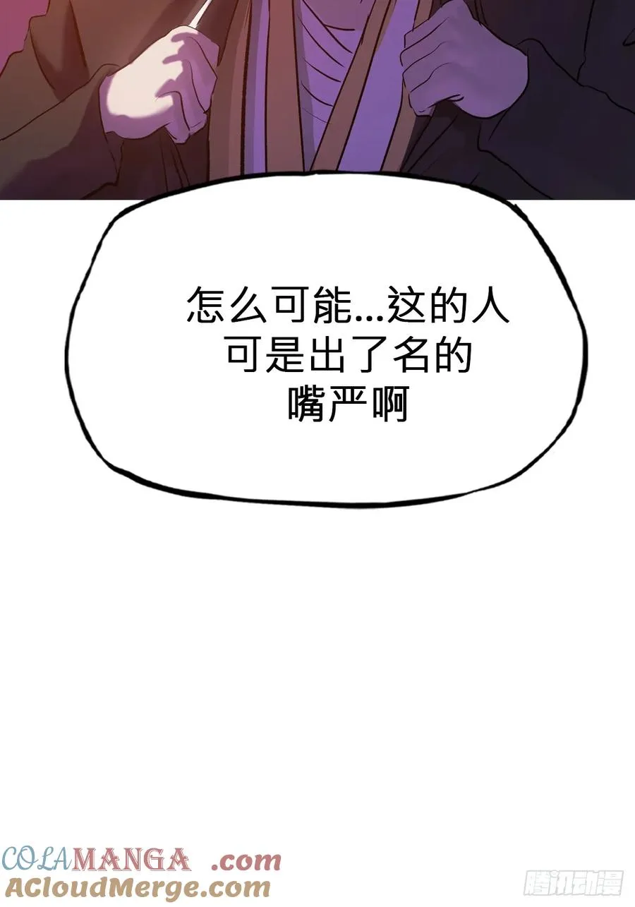 逆局36