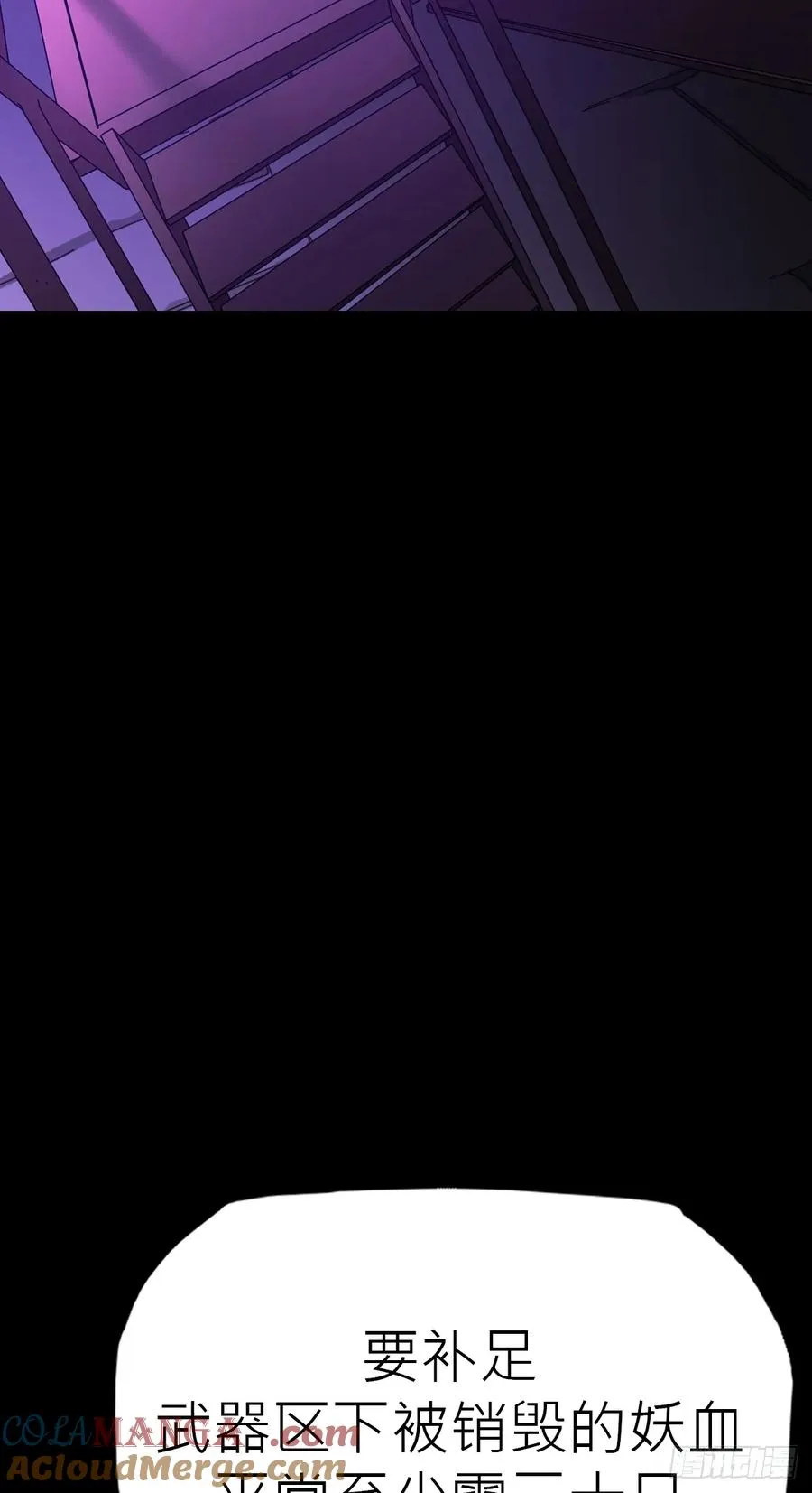 首12