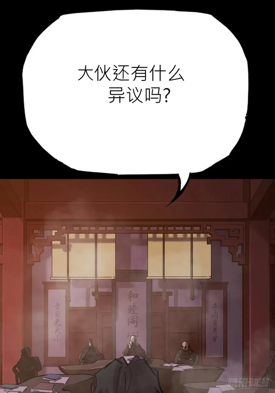 未来43