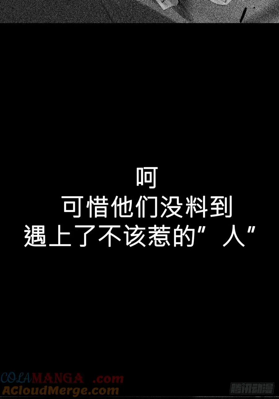 逆局27
