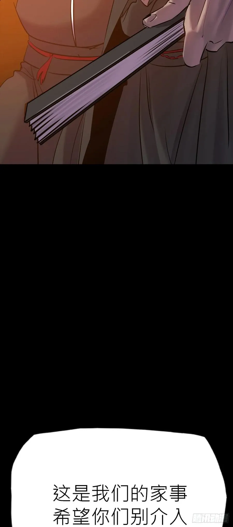 污点47