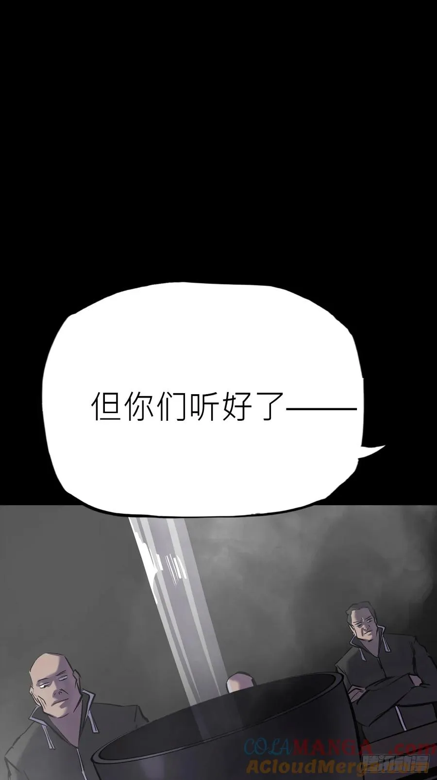 迷途39