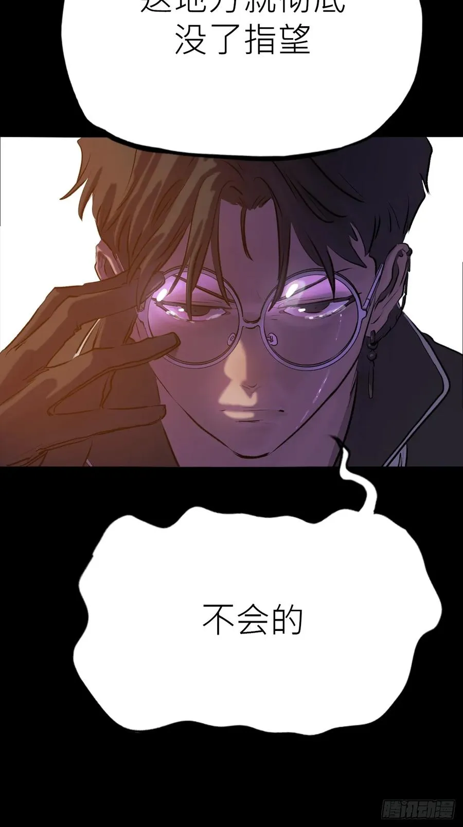 迷途22