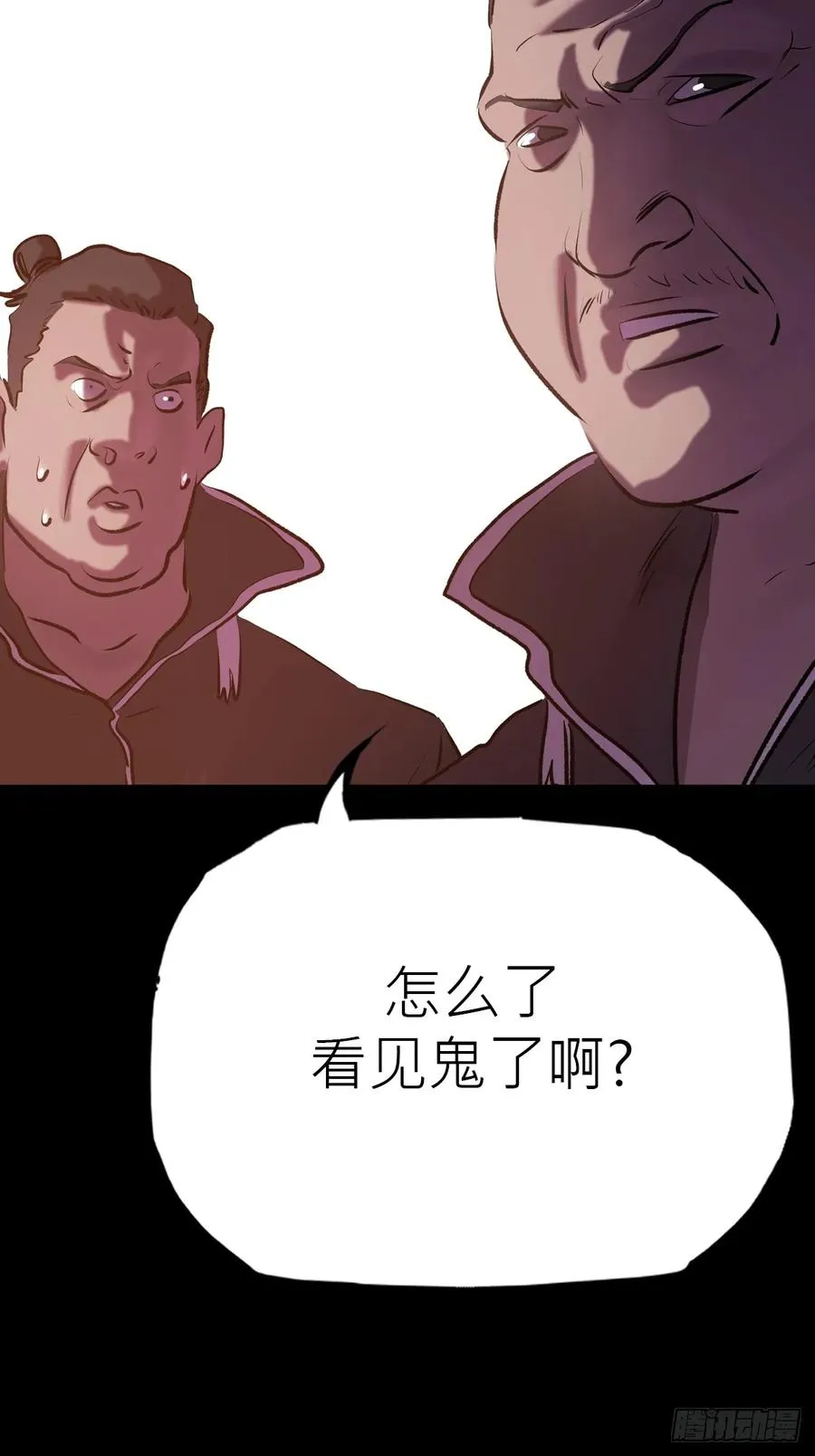 途4