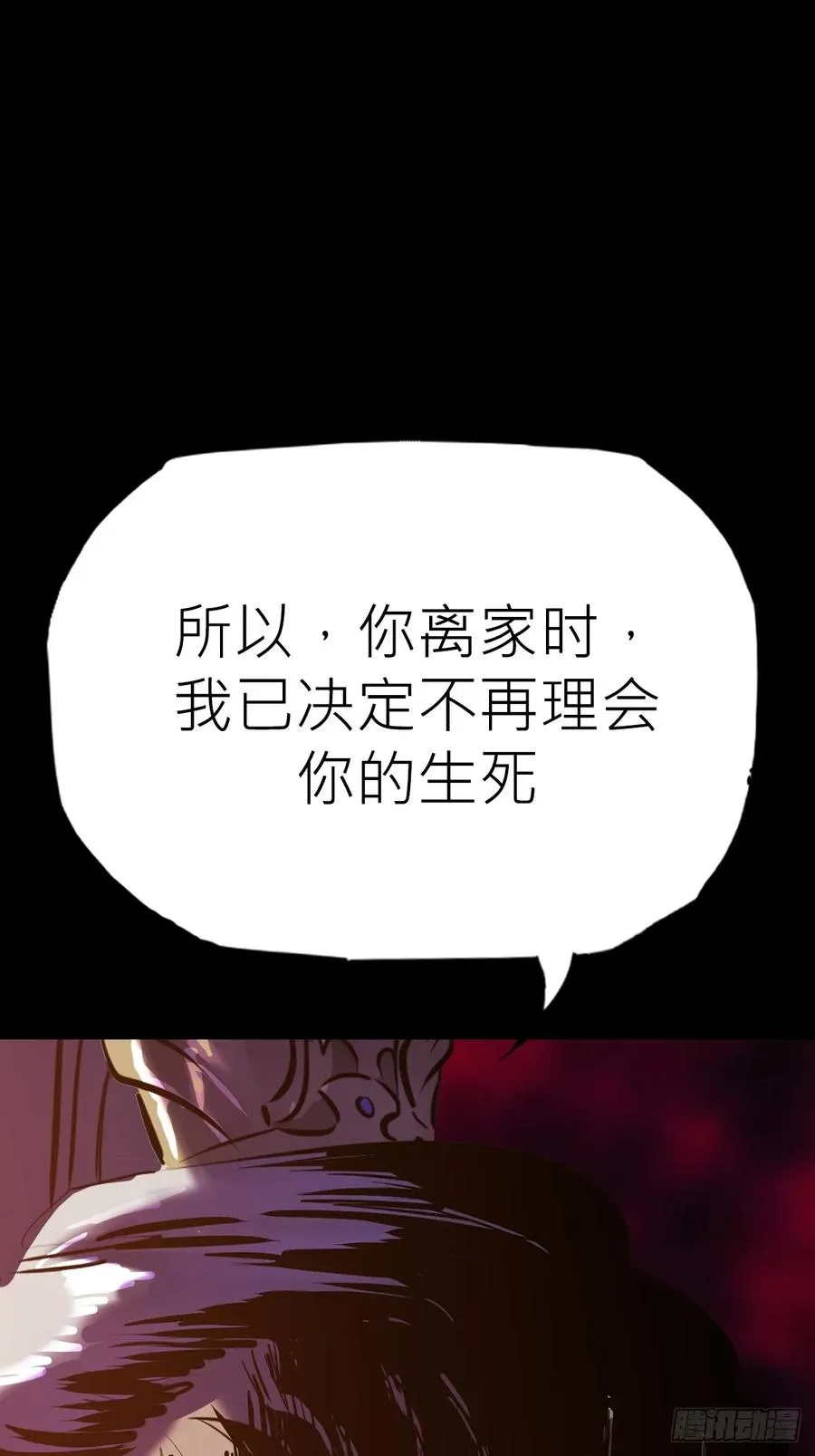 污点52