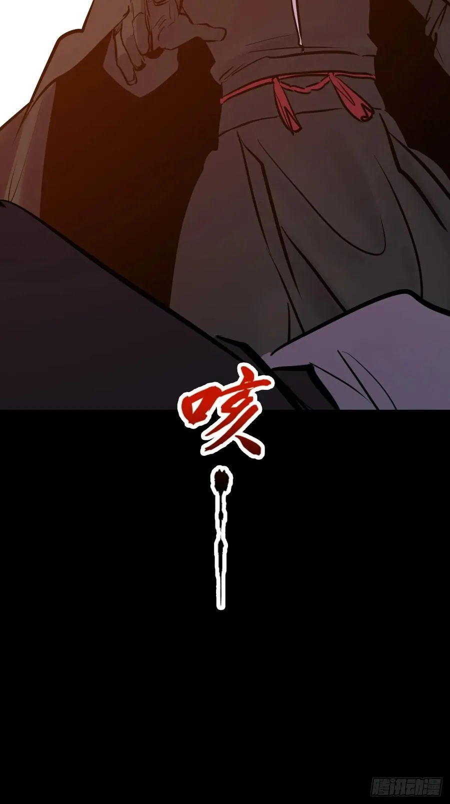 途61