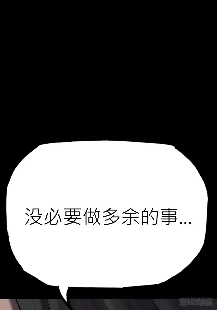 束50