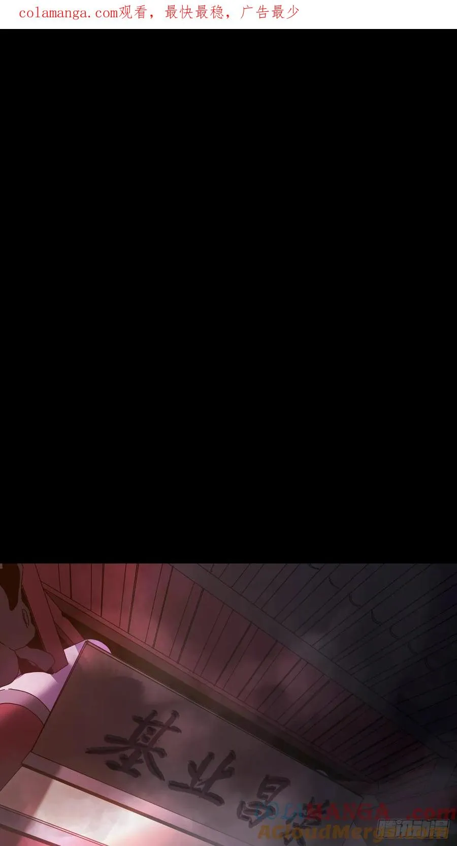 途0