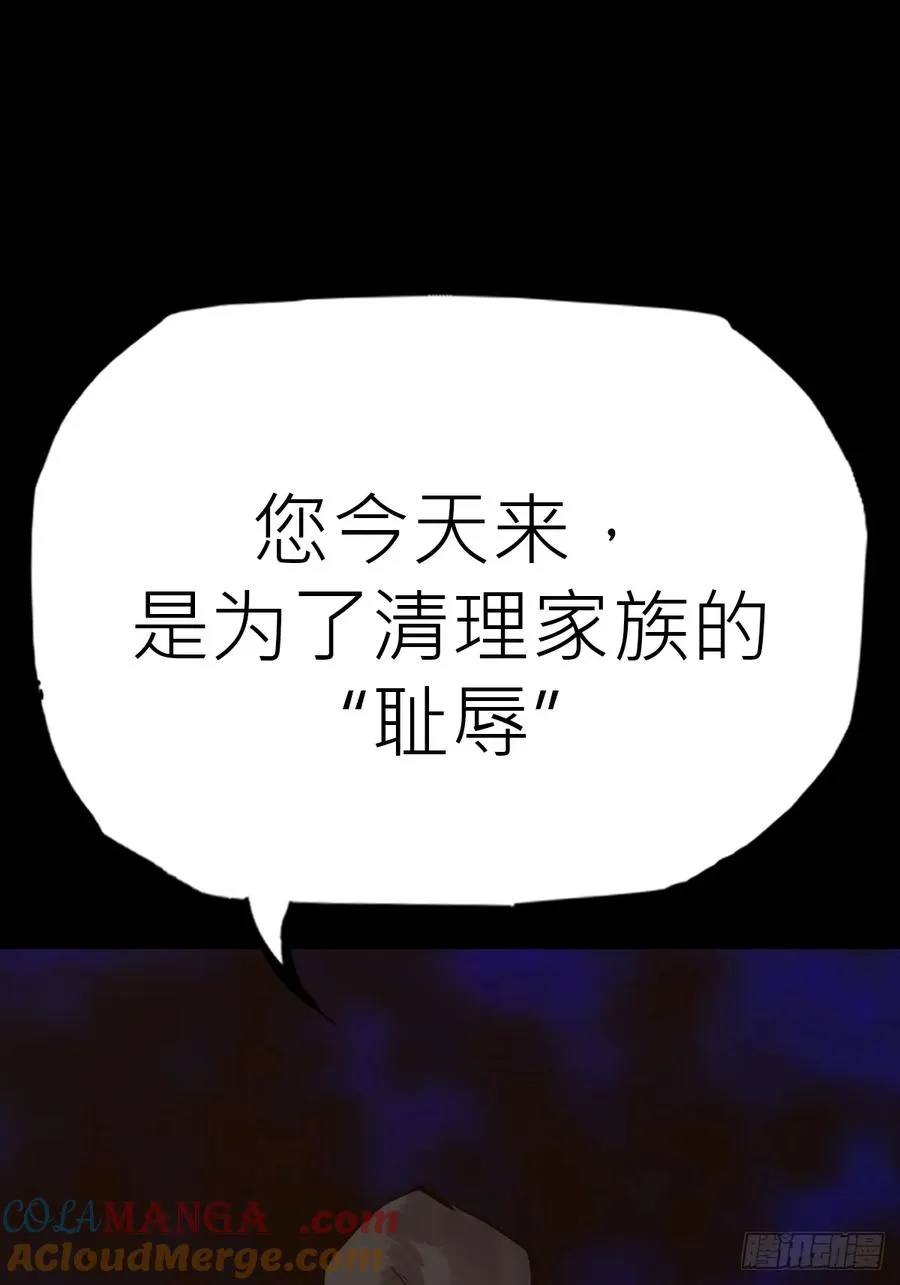 束48
