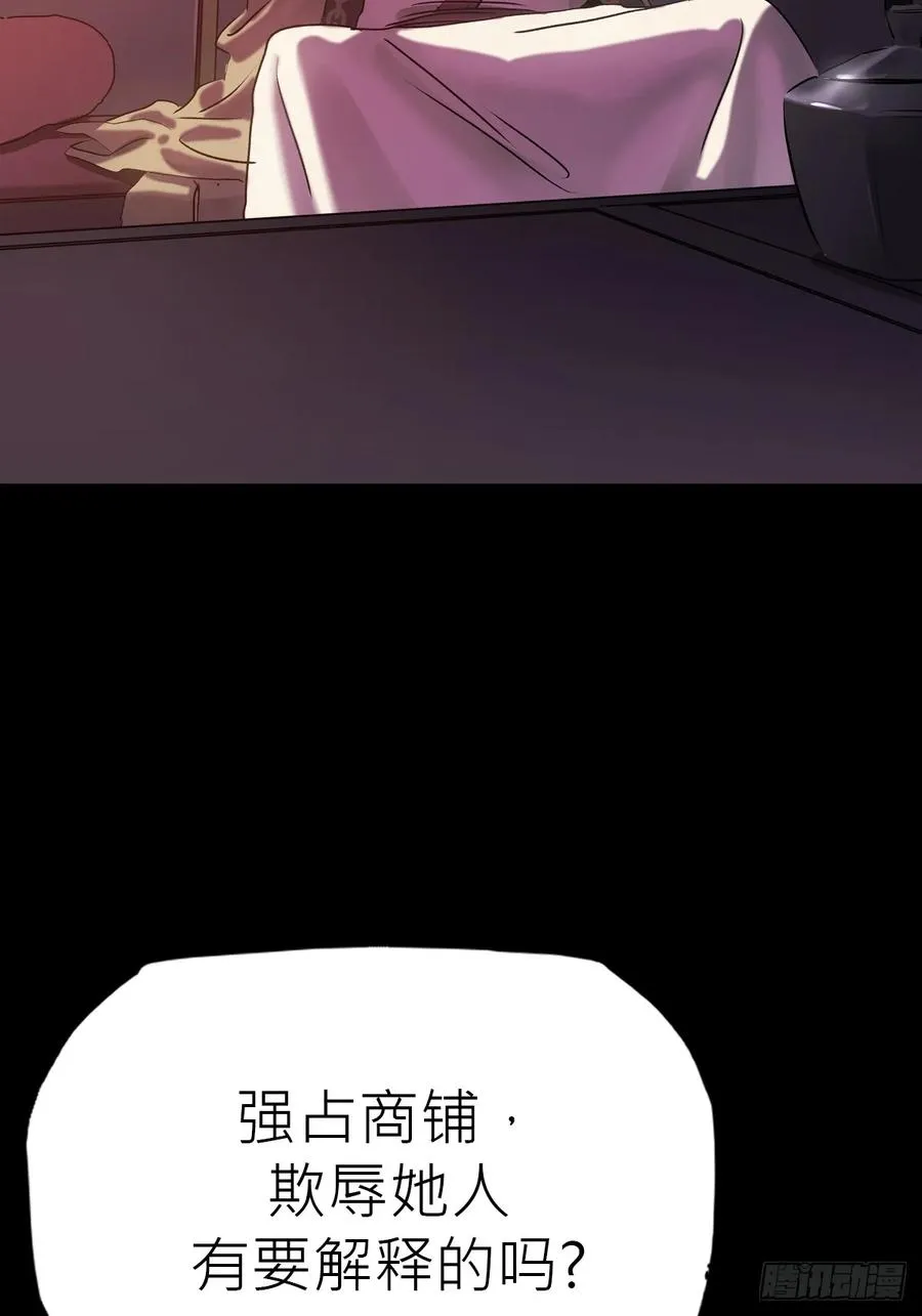 未来56